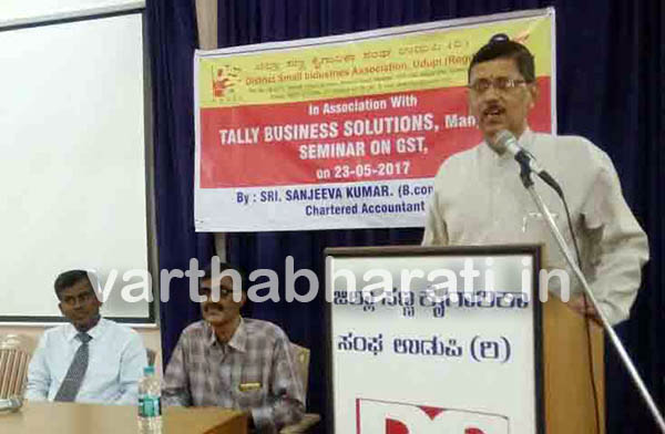 ಜಿಎಸ್‌ಟಿ ಕುರಿತು ಕಾರ್ಯಾಗಾರ